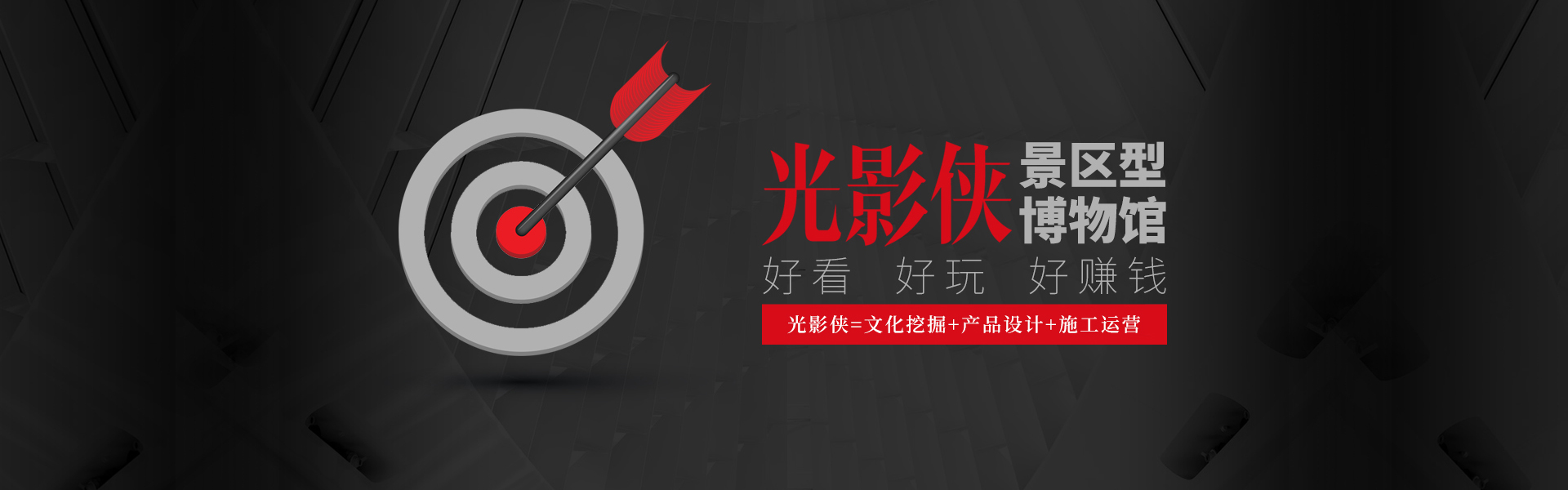 体验式旅游不老,红色青春永葆